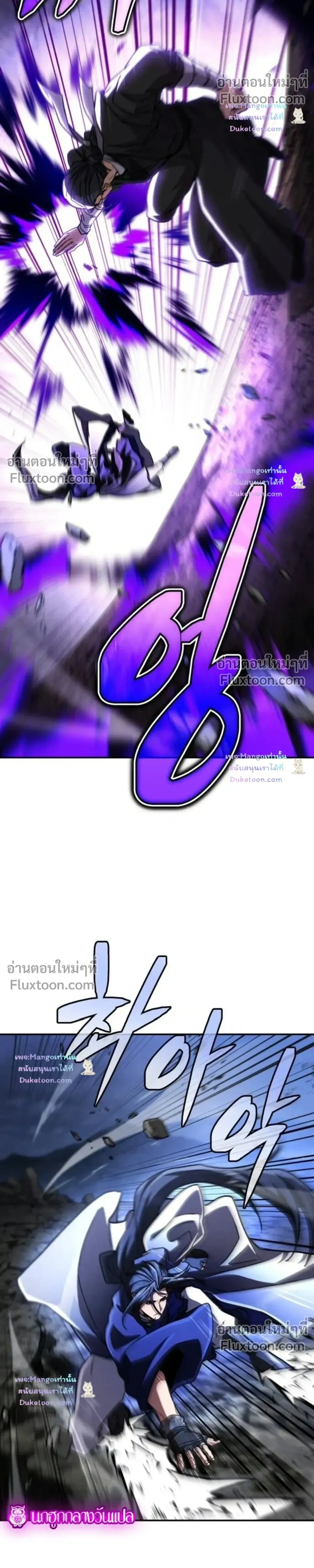 หน้าที่ 44