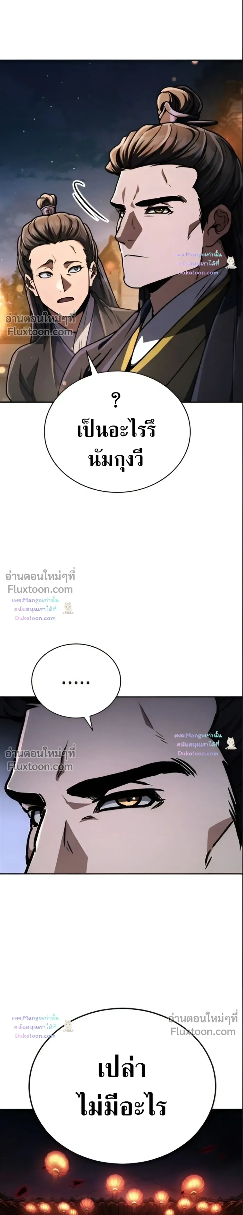 หน้าที่ 49