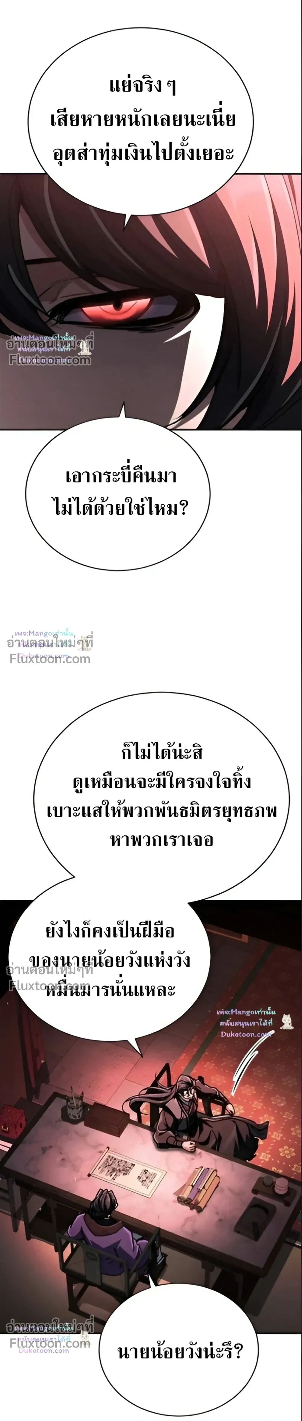 หน้าที่ 54