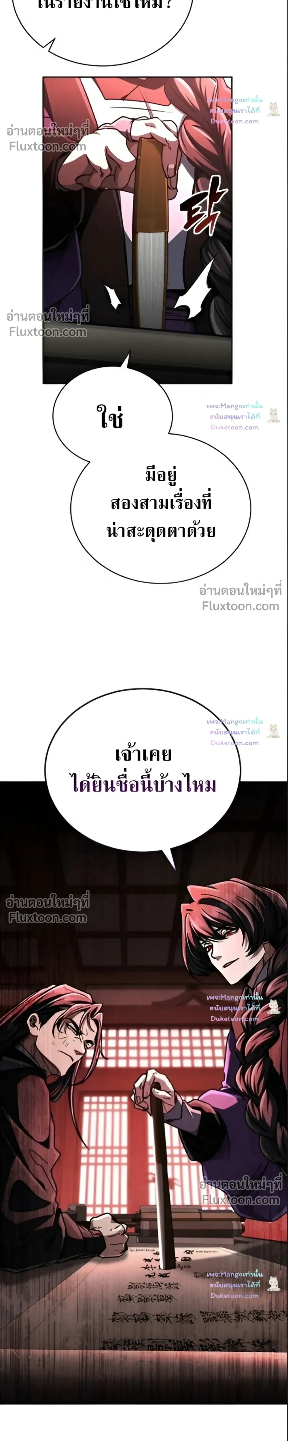 หน้าที่ 56