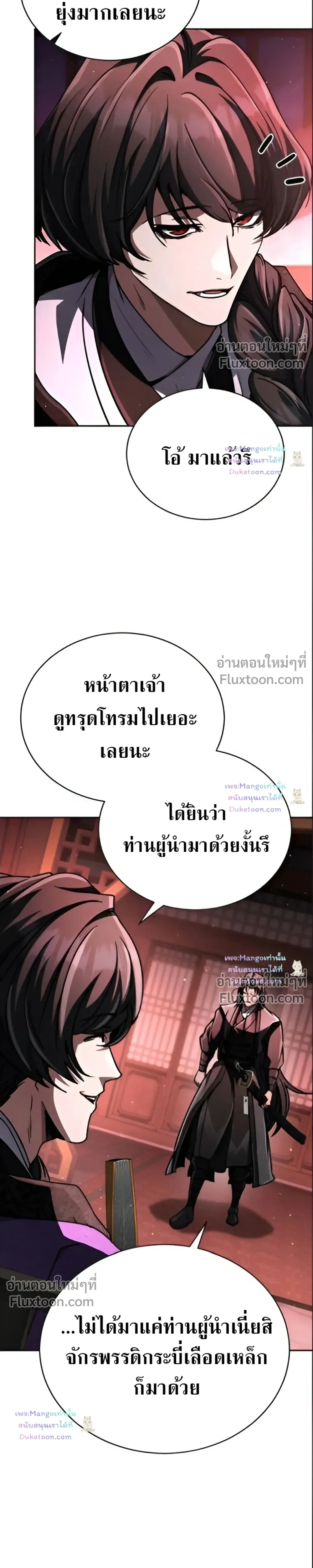 หน้าที่ 52