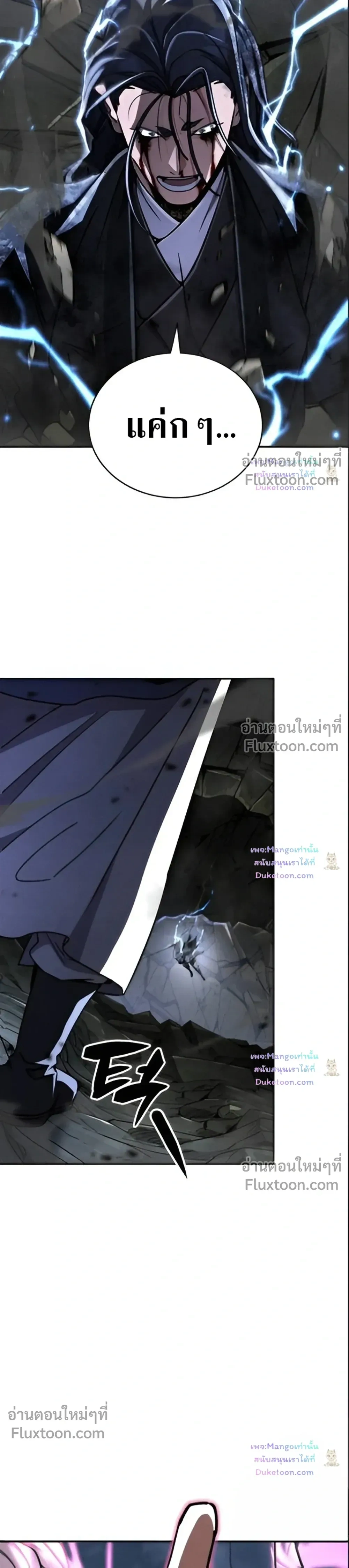 หน้าที่ 36