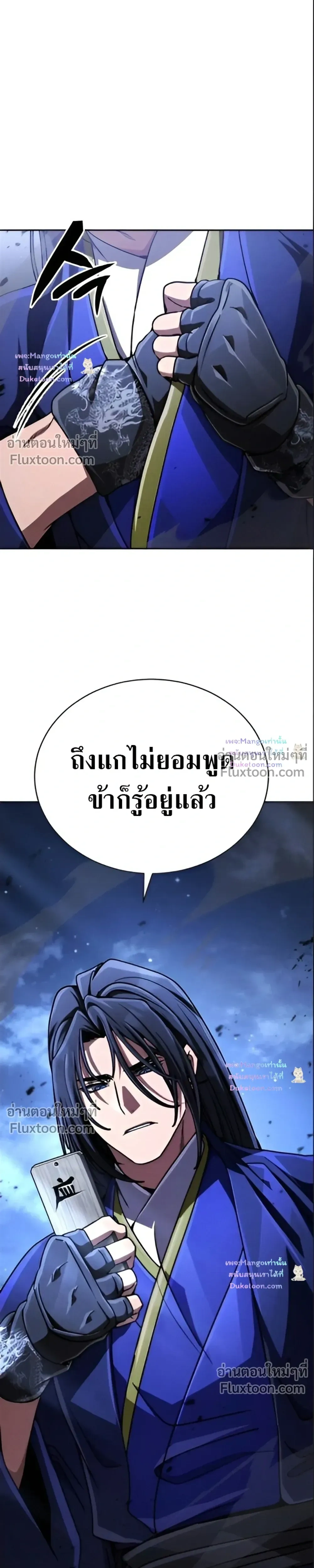 หน้าที่ 46