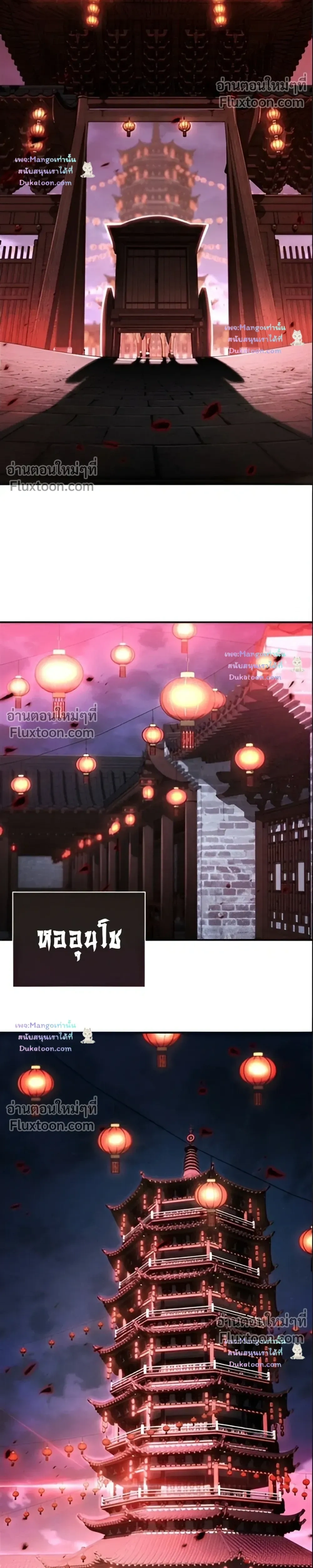 หน้าที่ 50