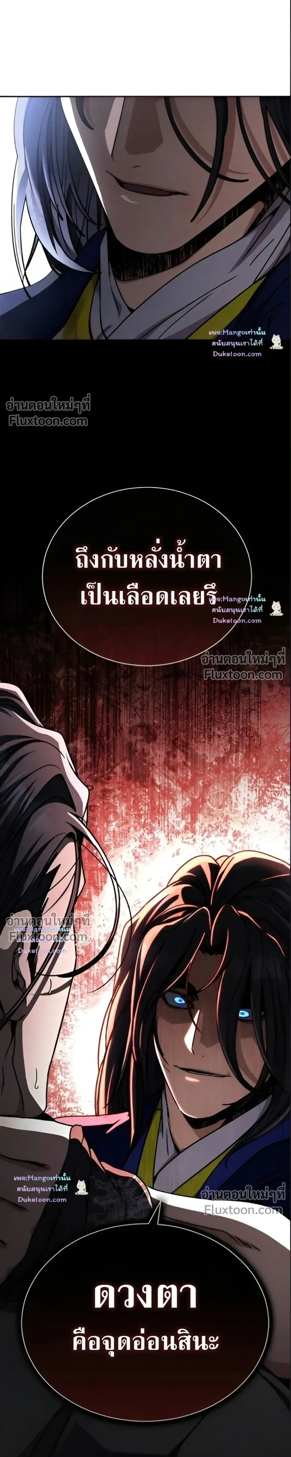 หน้าที่ 40