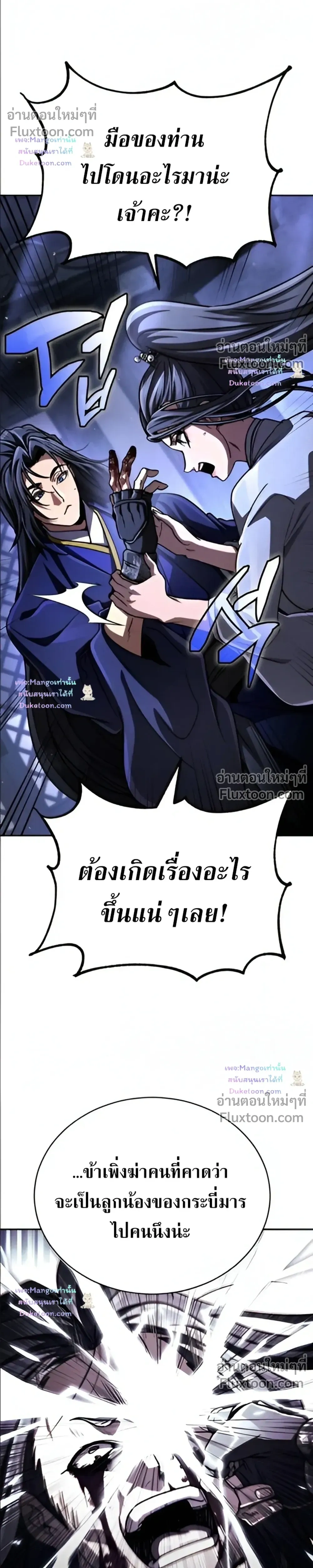 หน้าที่ 38