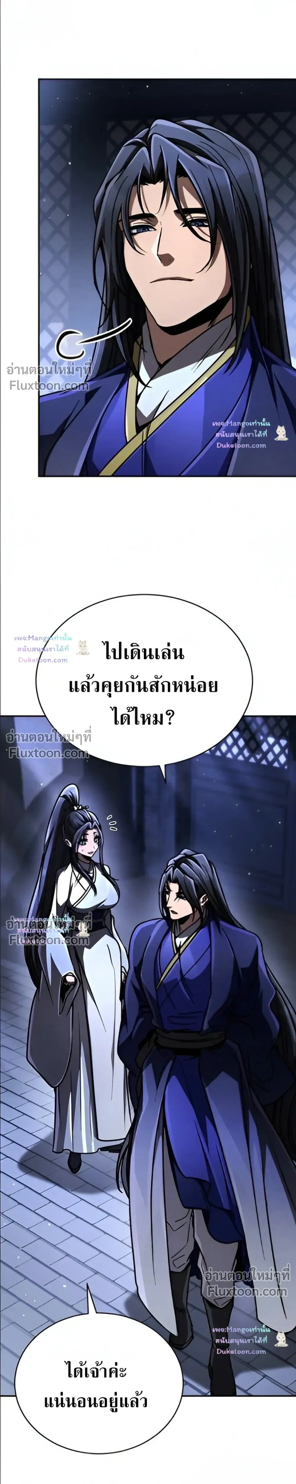 หน้าที่ 40