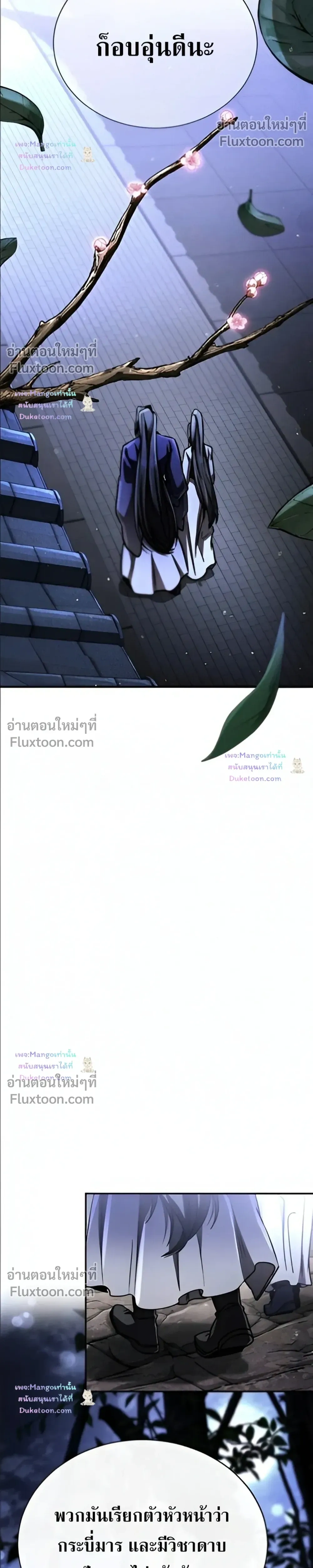 หน้าที่ 44