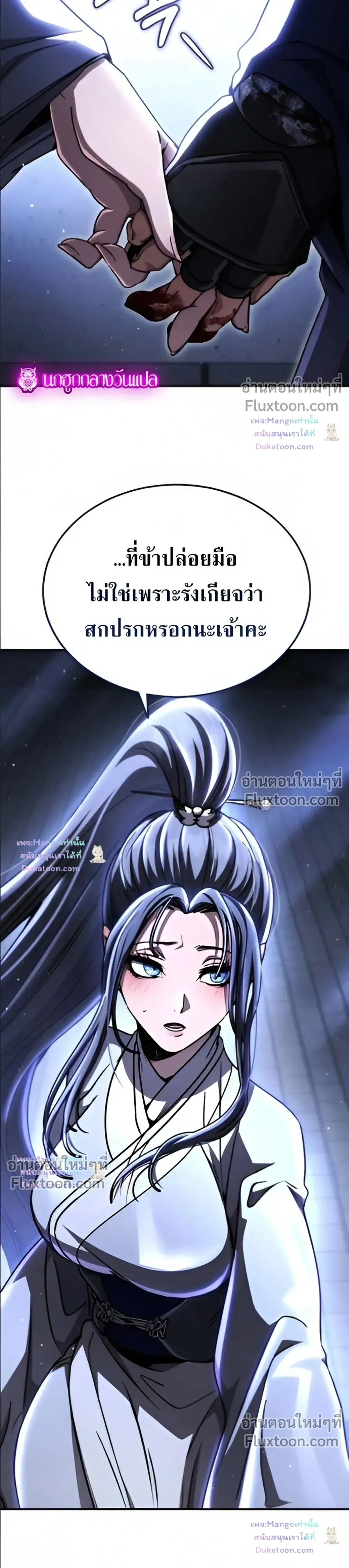 หน้าที่ 42
