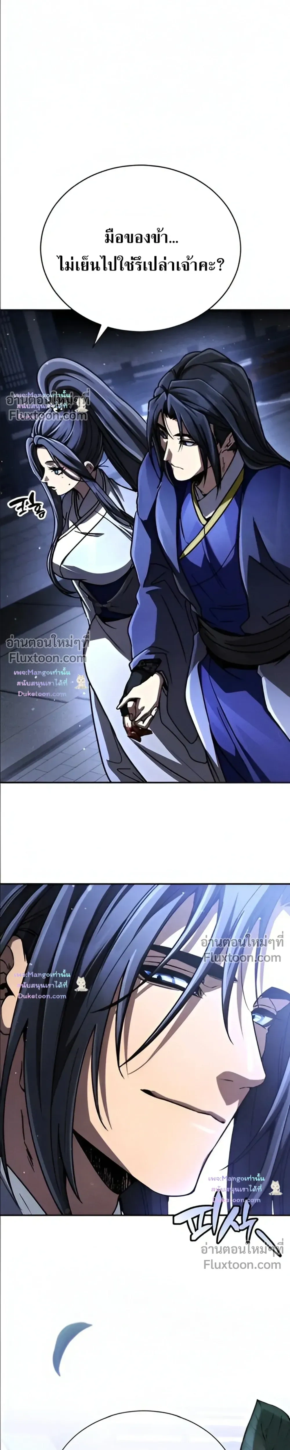 หน้าที่ 43
