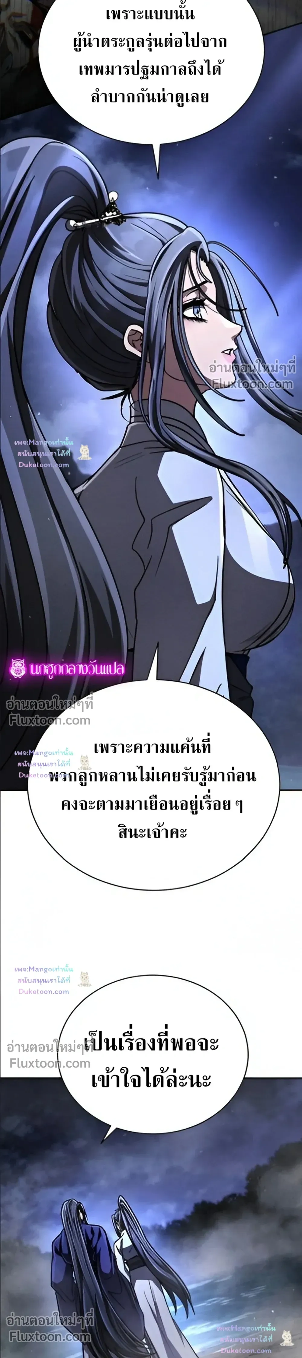 หน้าที่ 51