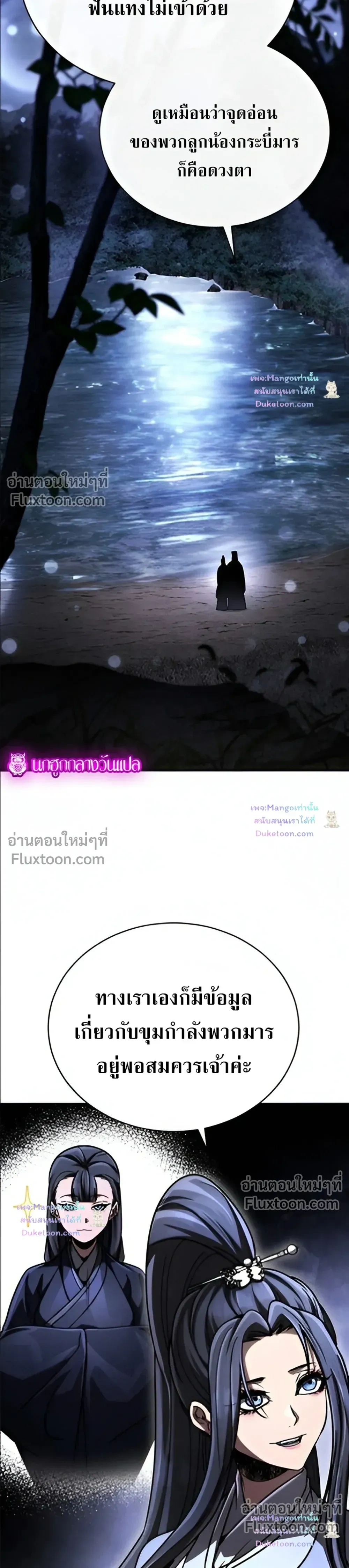 หน้าที่ 45