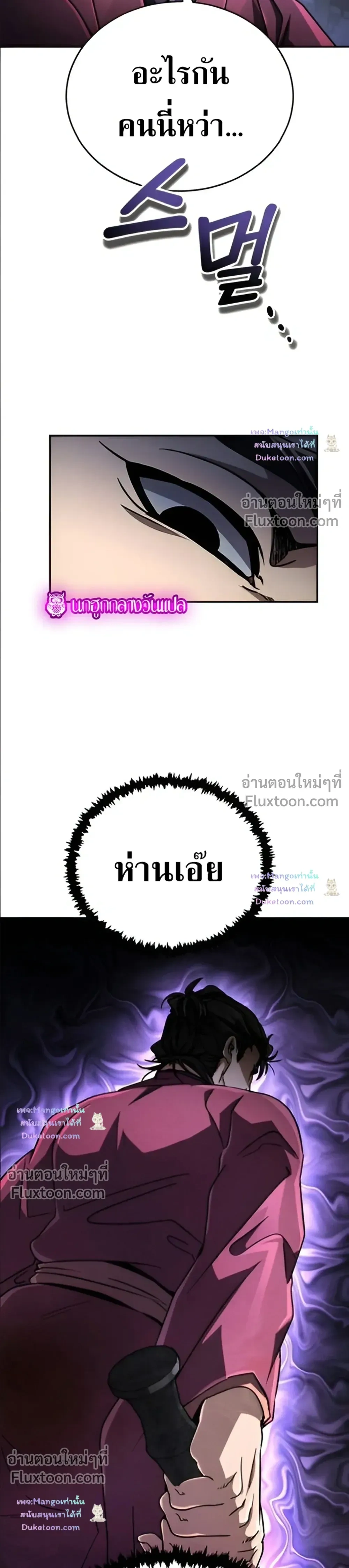 หน้าที่ 30