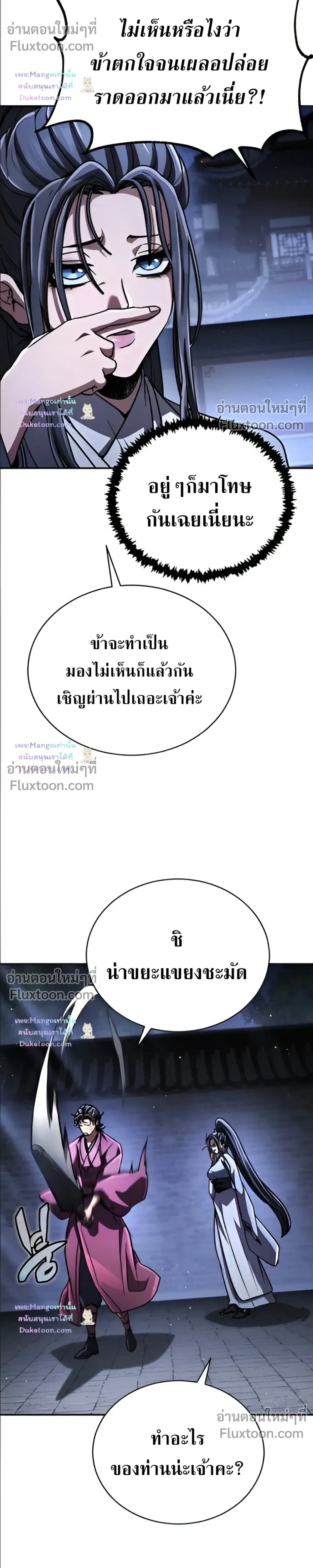 หน้าที่ 32