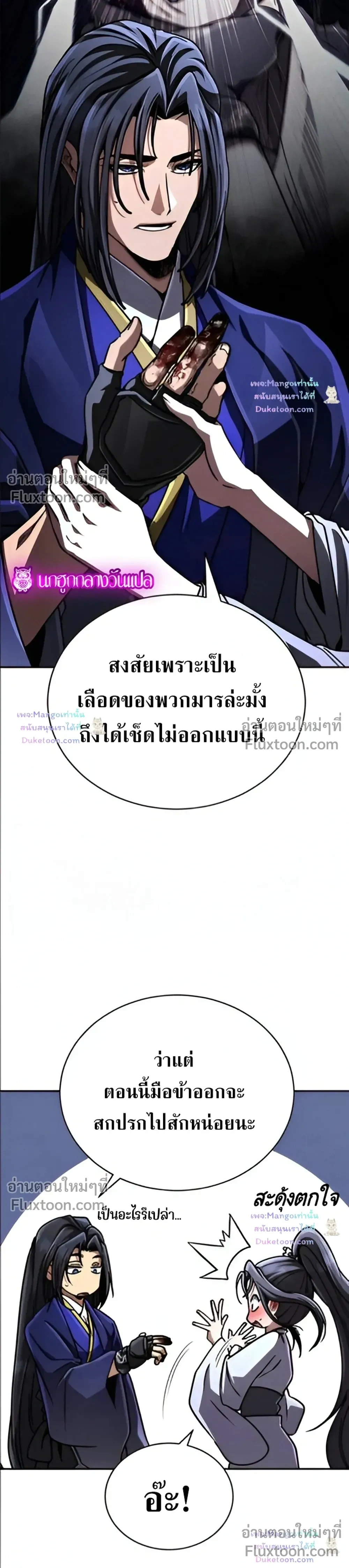 หน้าที่ 39