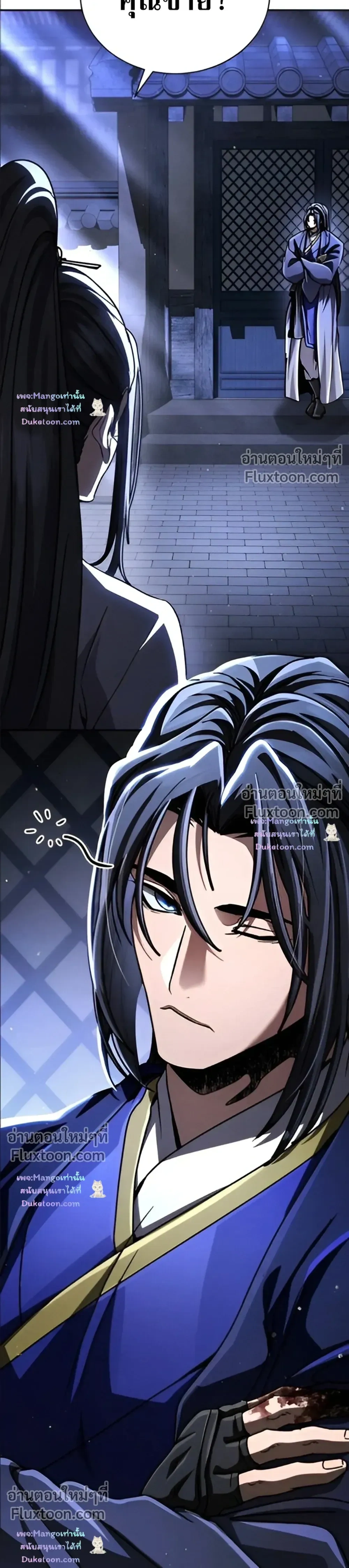 หน้าที่ 36