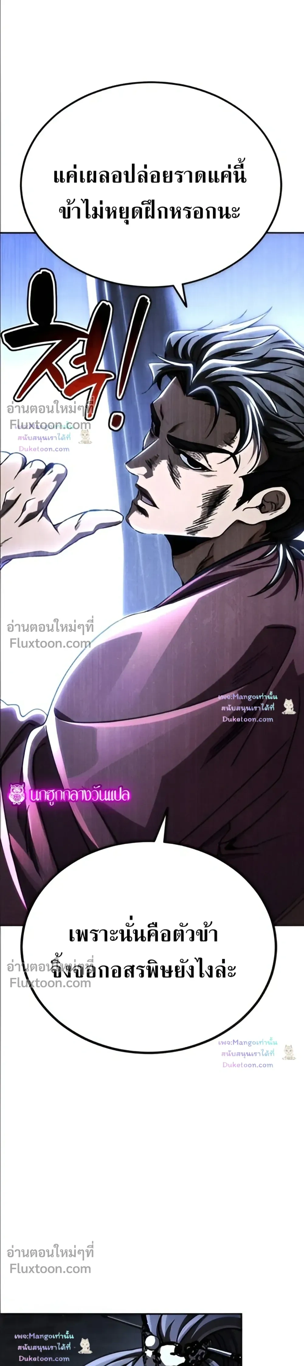 หน้าที่ 33