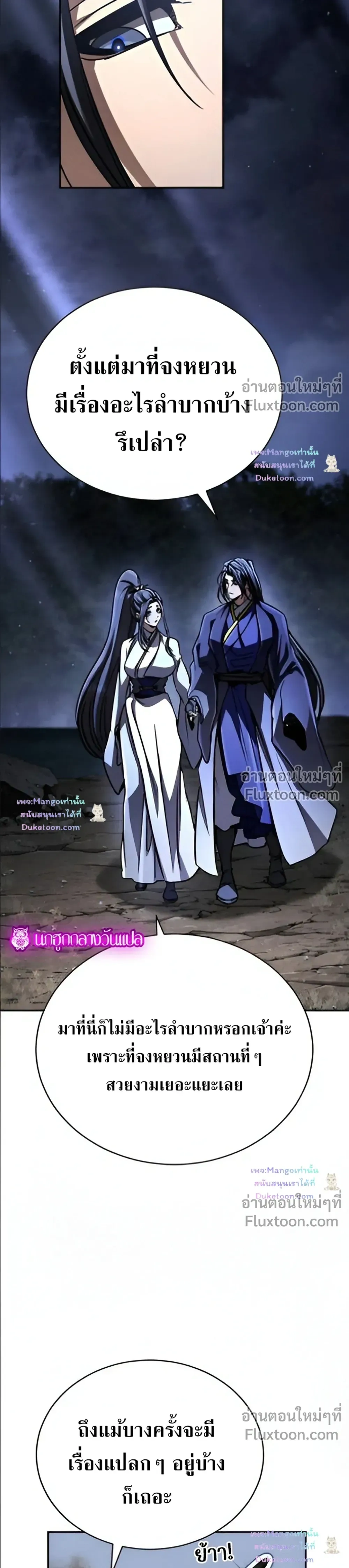 หน้าที่ 48
