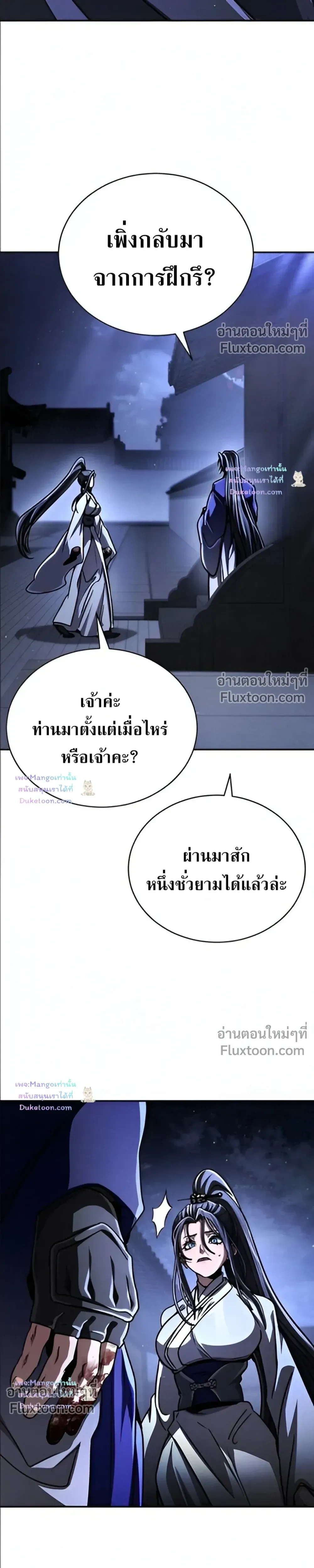 หน้าที่ 37