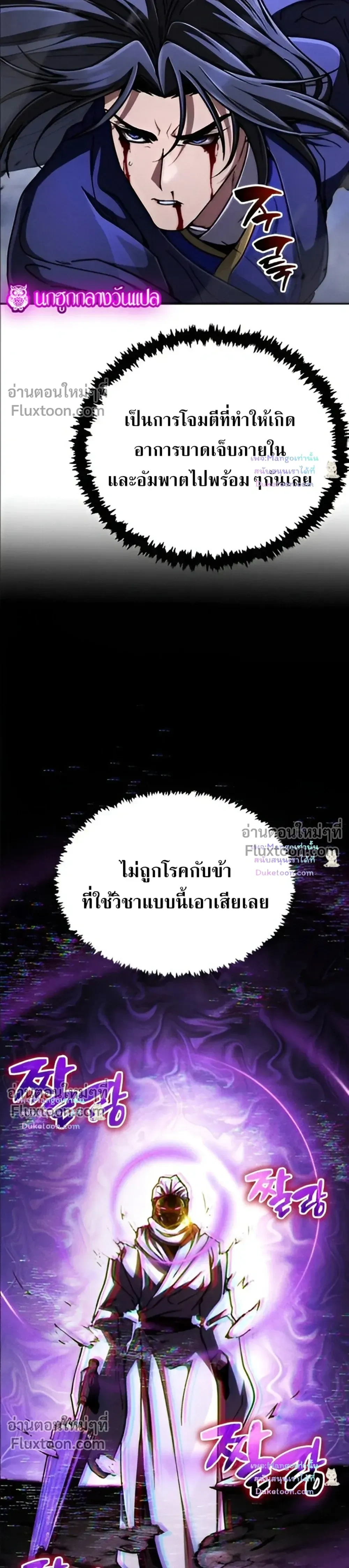 หน้าที่ 30