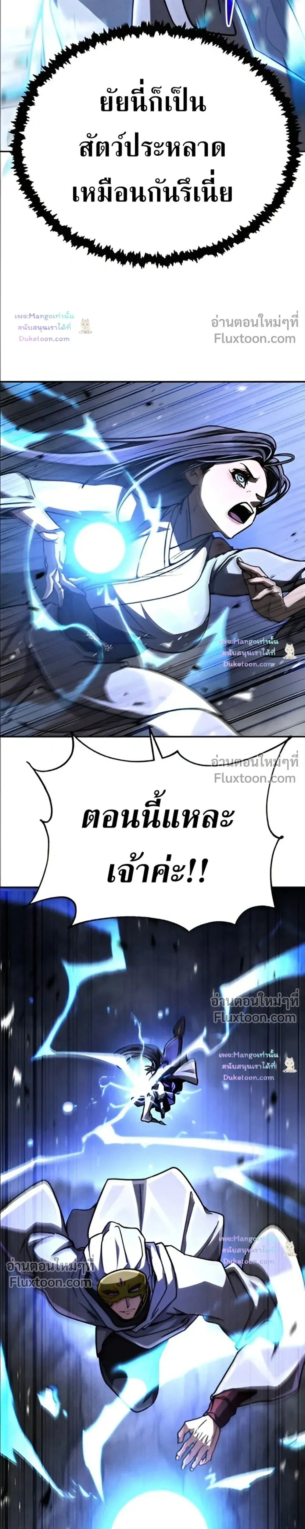 หน้าที่ 43