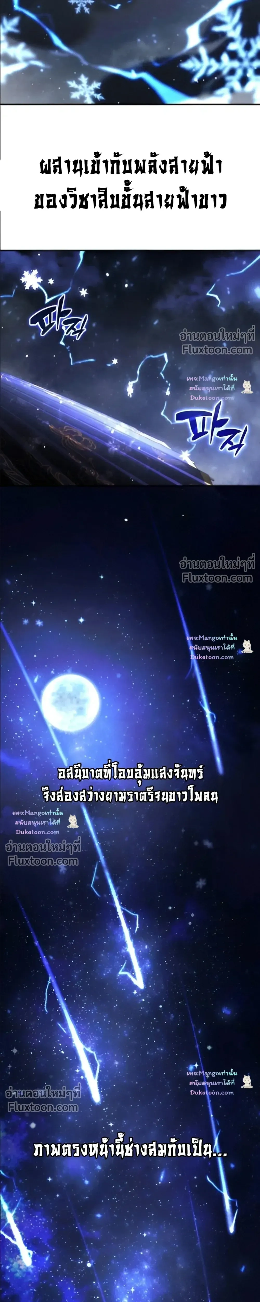หน้าที่ 49
