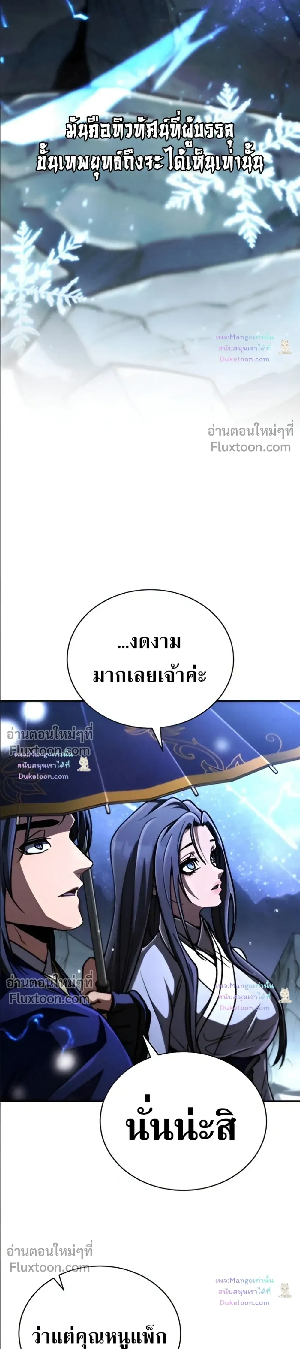 หน้าที่ 51