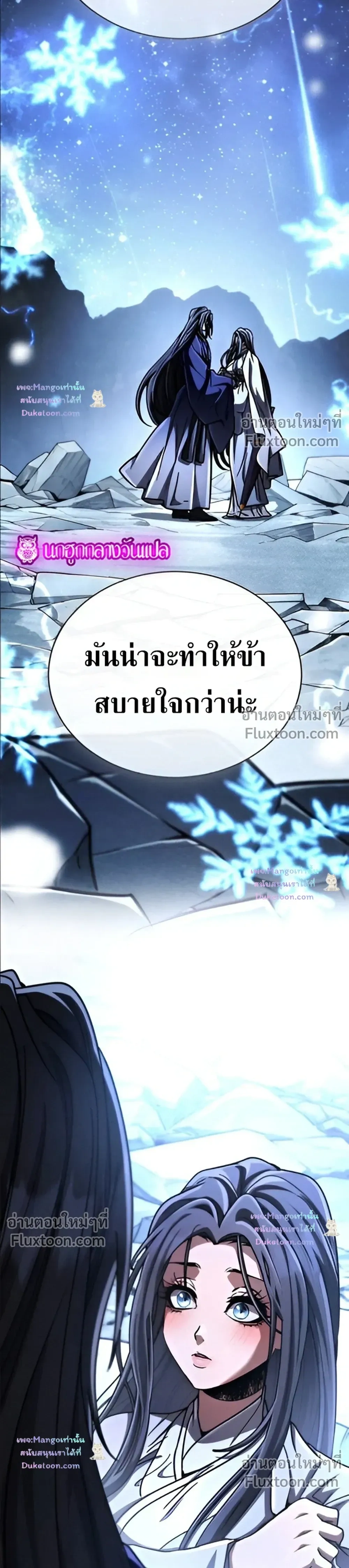 หน้าที่ 57