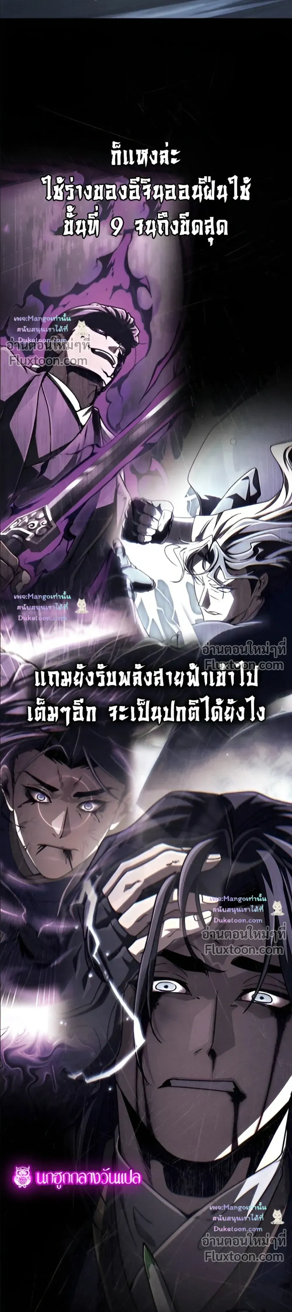 หน้าที่ 63