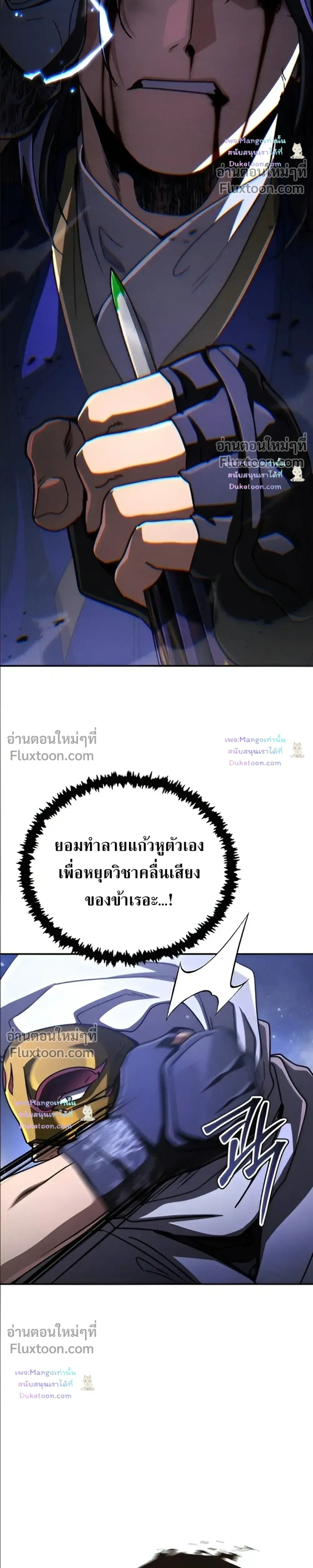 หน้าที่ 35