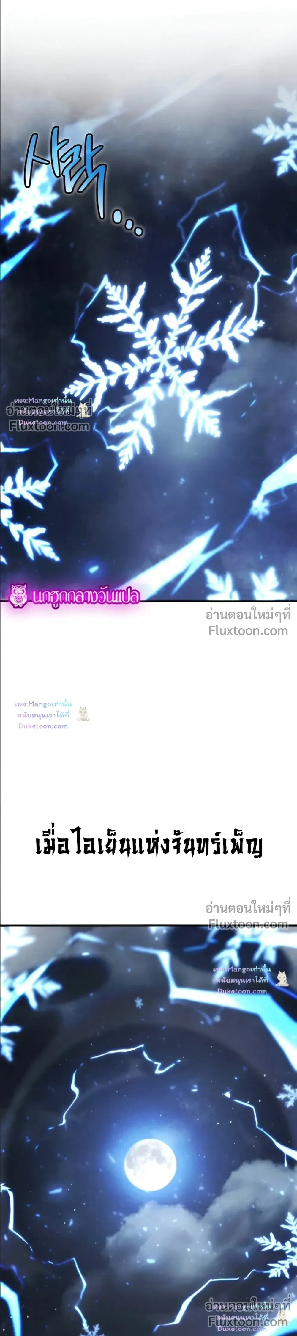 หน้าที่ 48