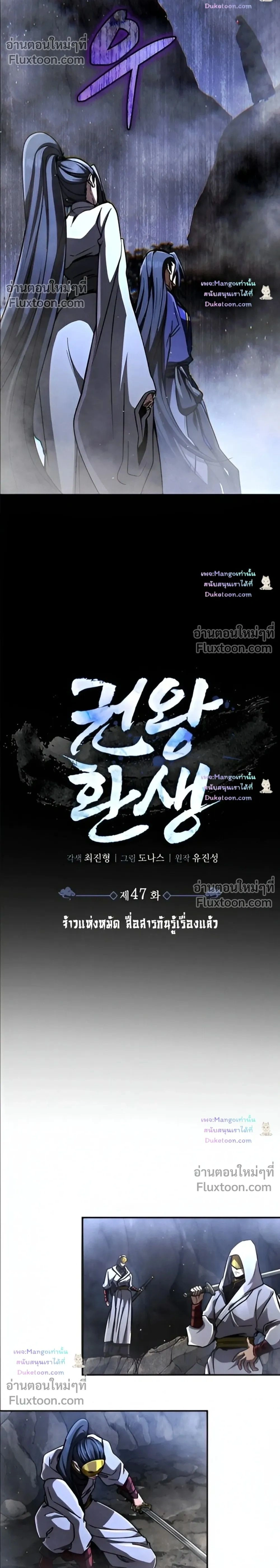 หน้าที่ 2