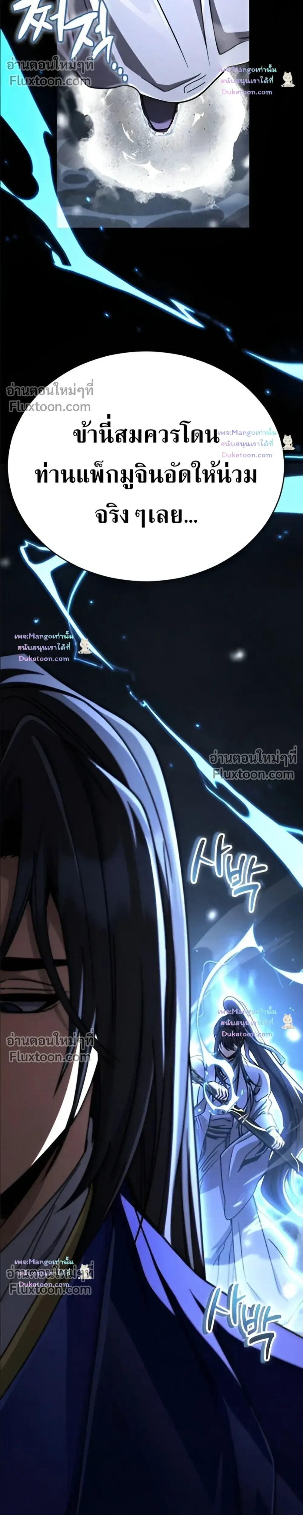 หน้าที่ 65