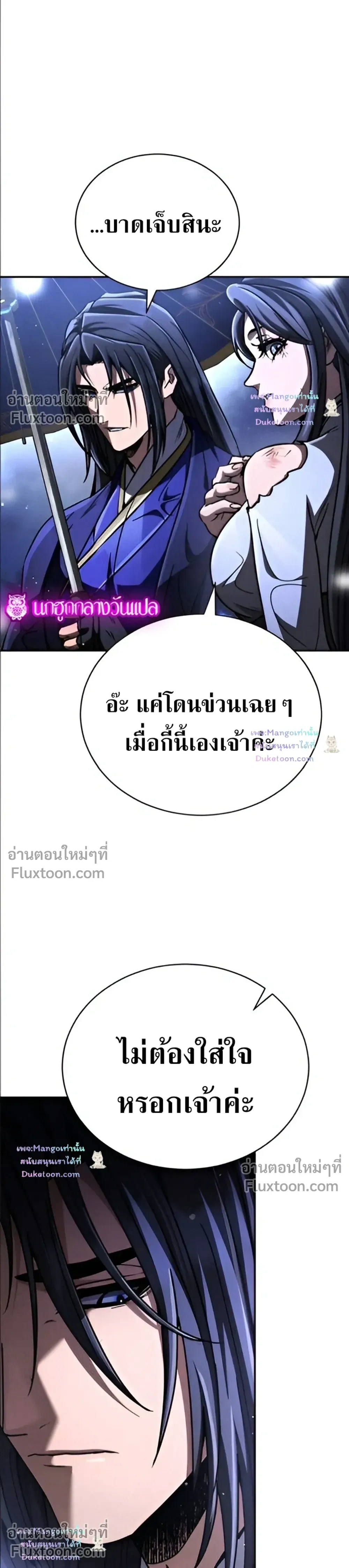 หน้าที่ 54