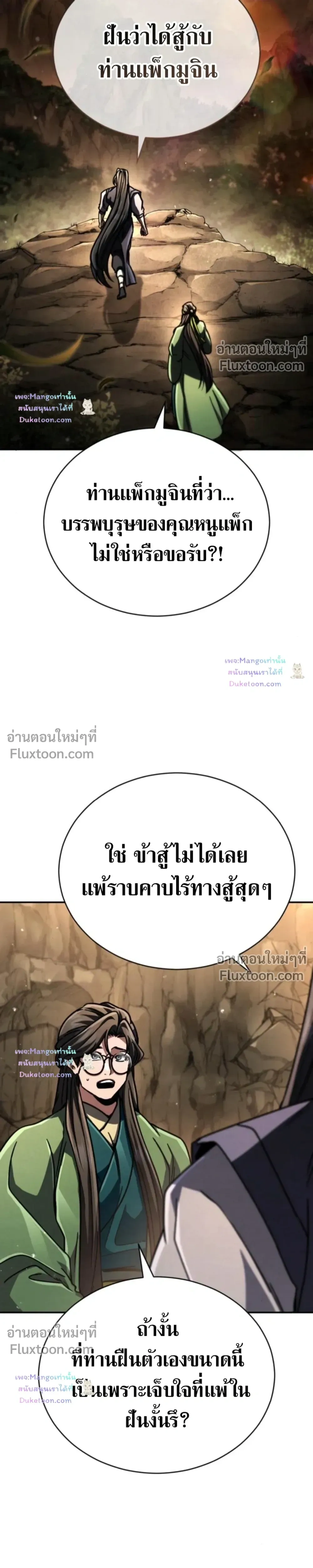 หน้าที่ 49