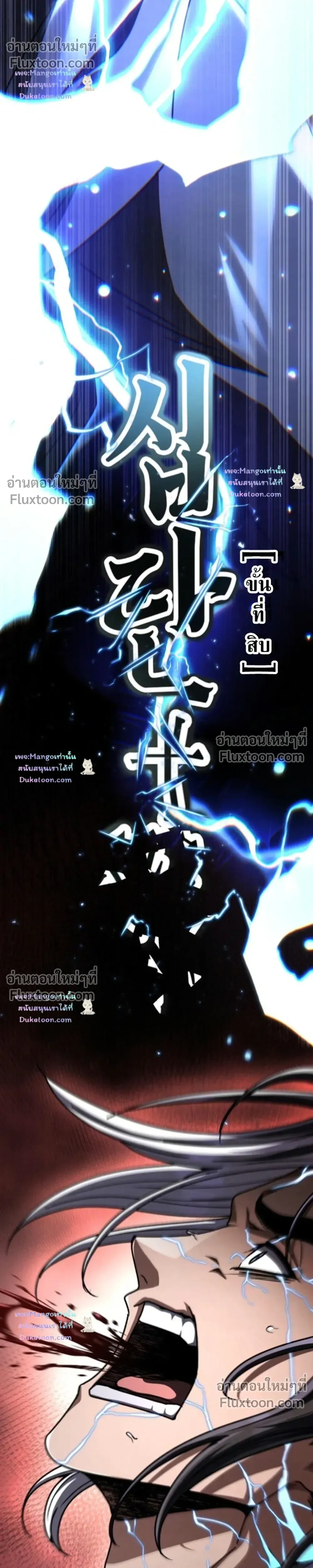 หน้าที่ 38