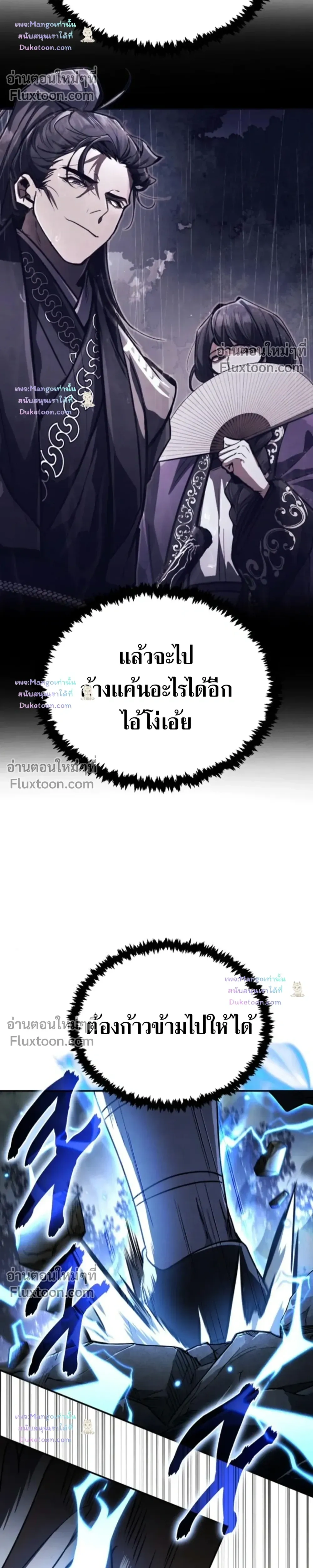 หน้าที่ 35