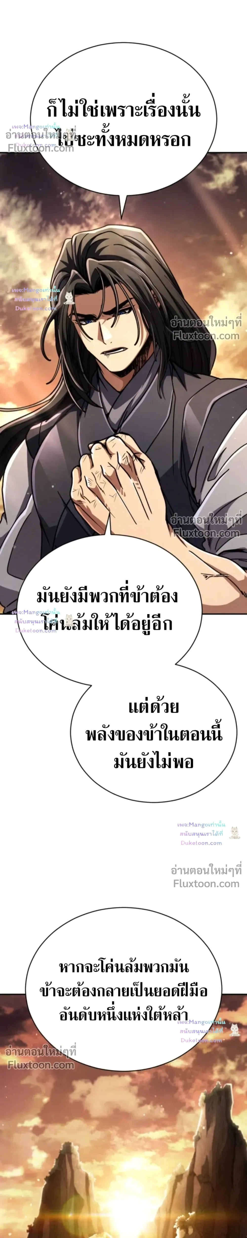 หน้าที่ 50