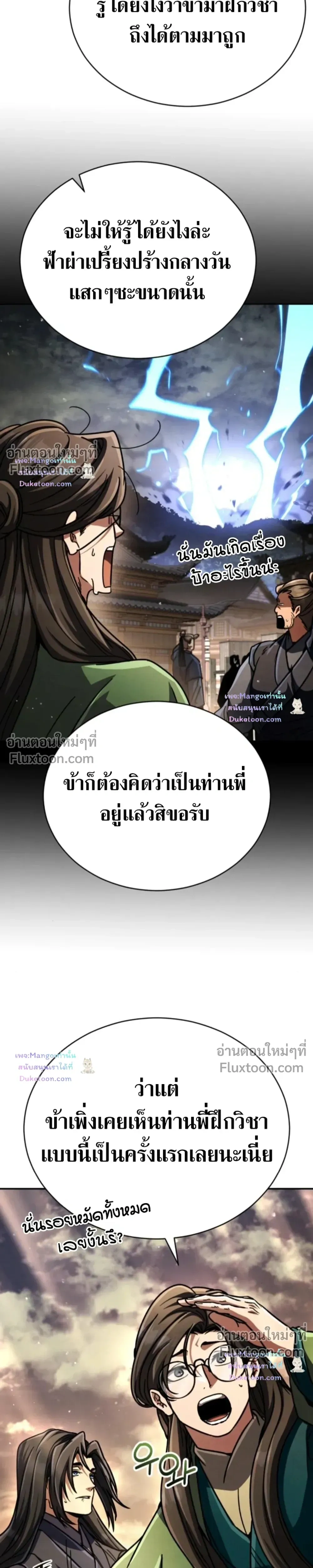 หน้าที่ 43