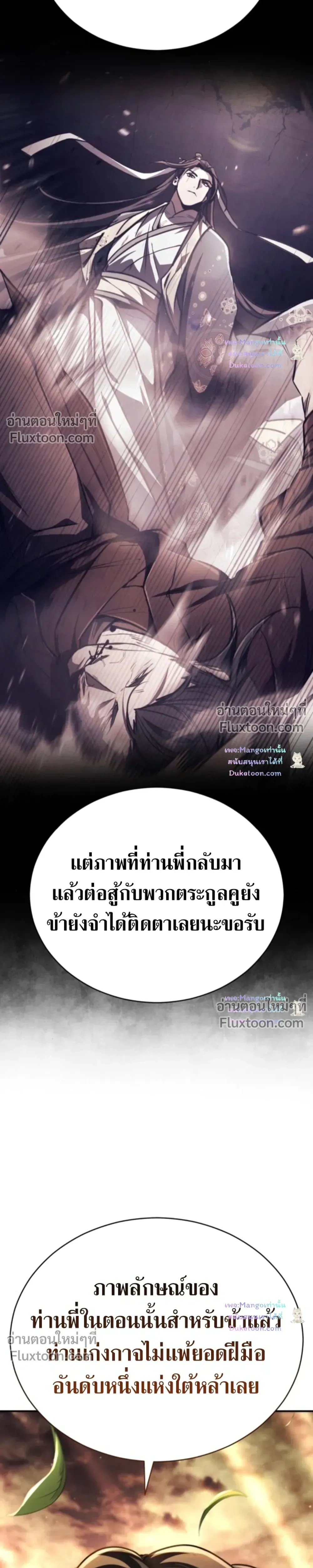 หน้าที่ 52