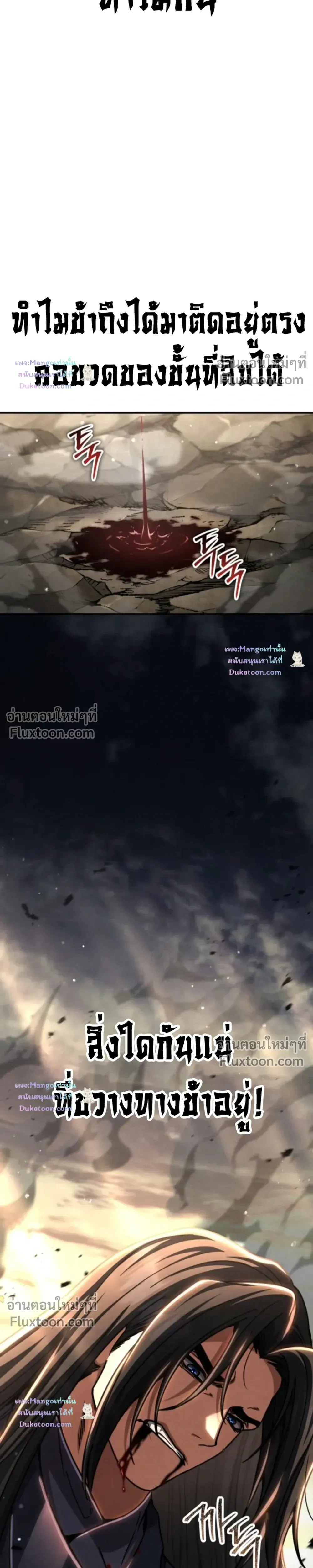 หน้าที่ 40