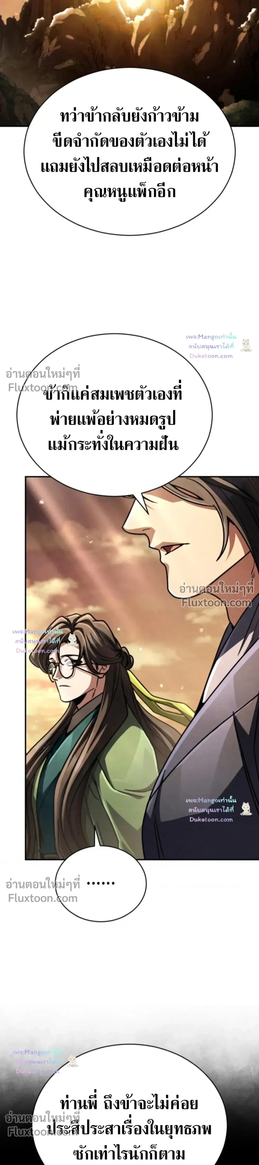 หน้าที่ 51