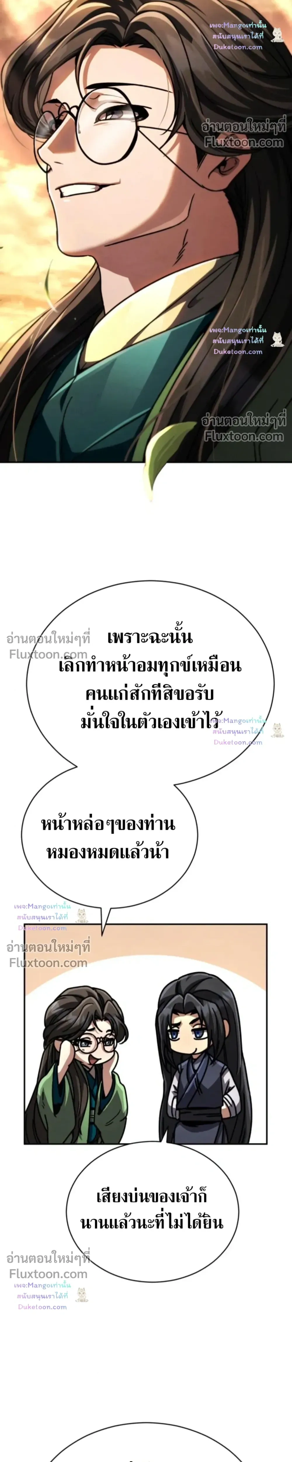 หน้าที่ 53