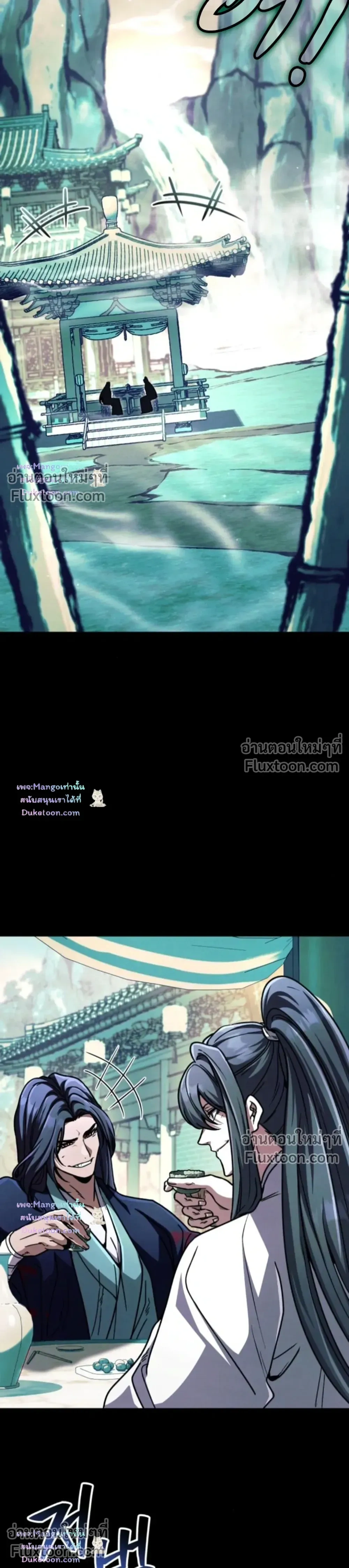 หน้าที่ 60