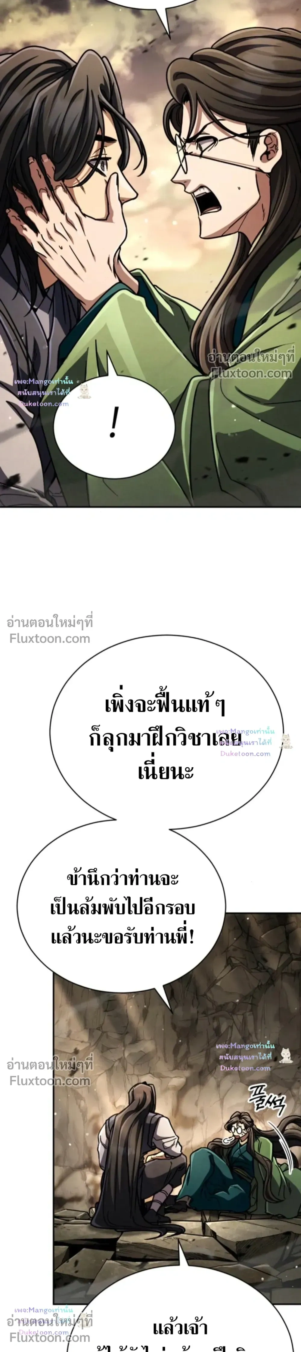 หน้าที่ 42