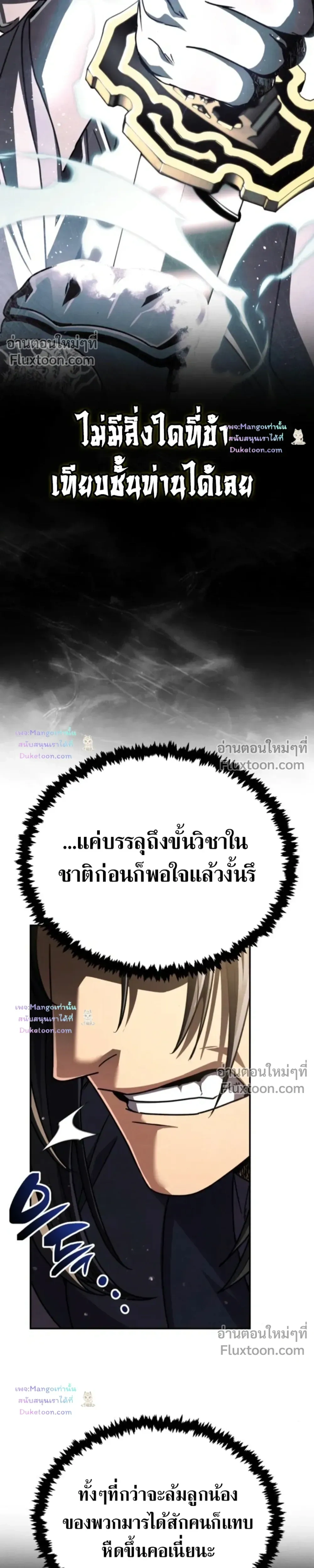 หน้าที่ 34