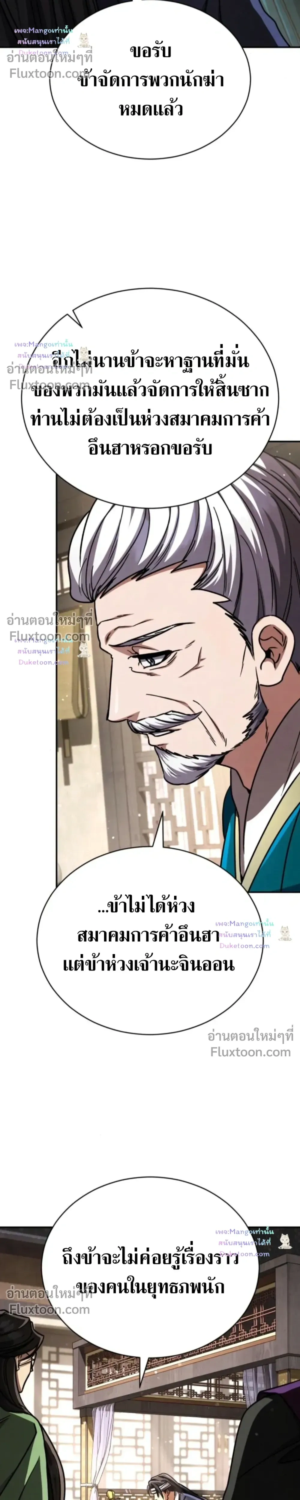 หน้าที่ 26