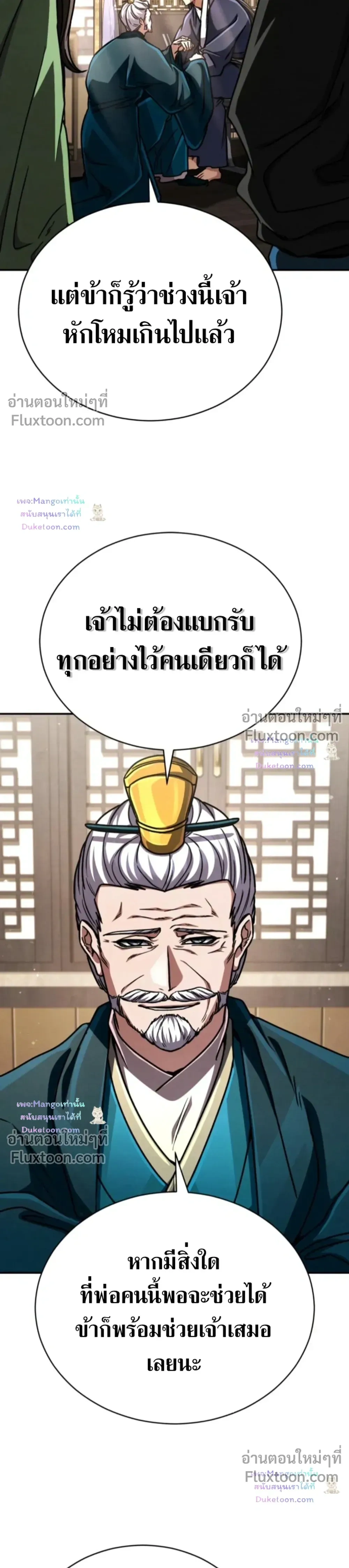 หน้าที่ 27