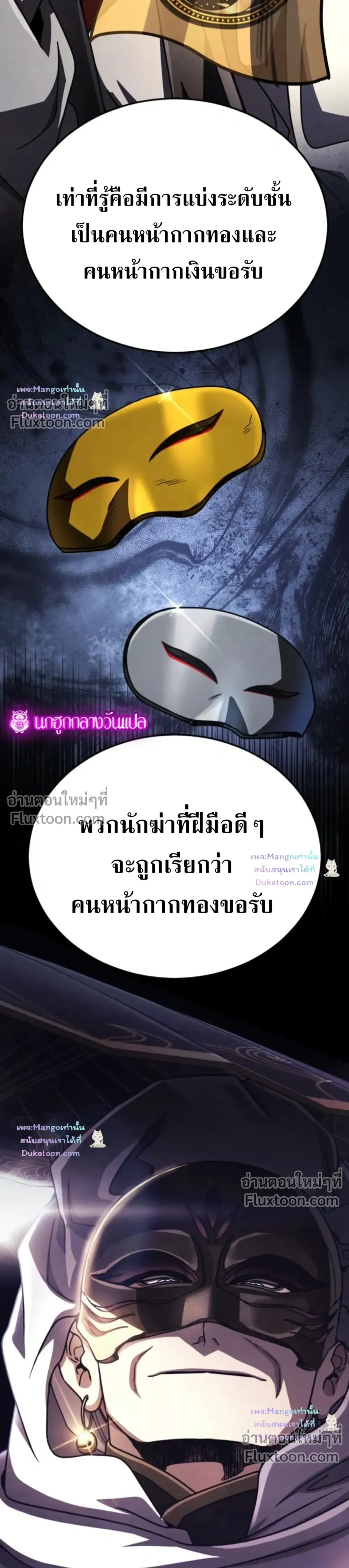 หน้าที่ 45