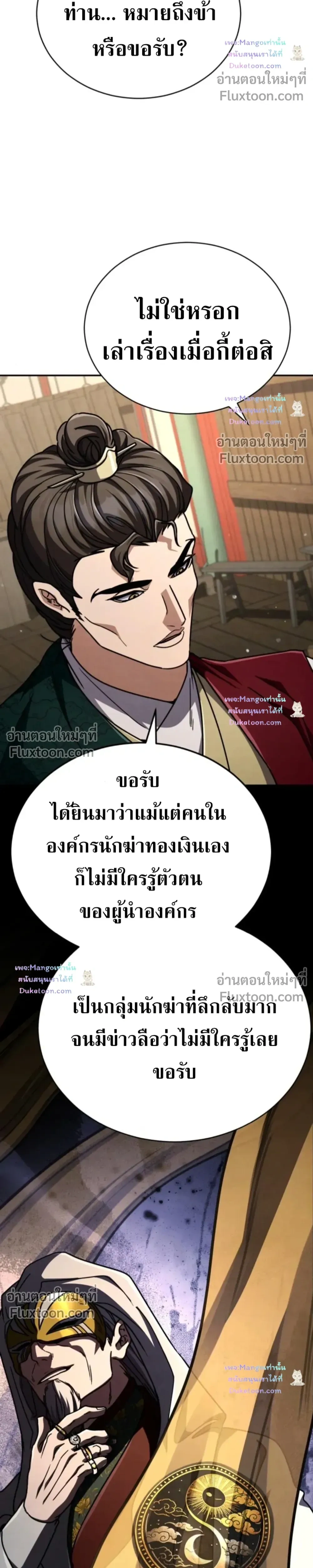 หน้าที่ 44